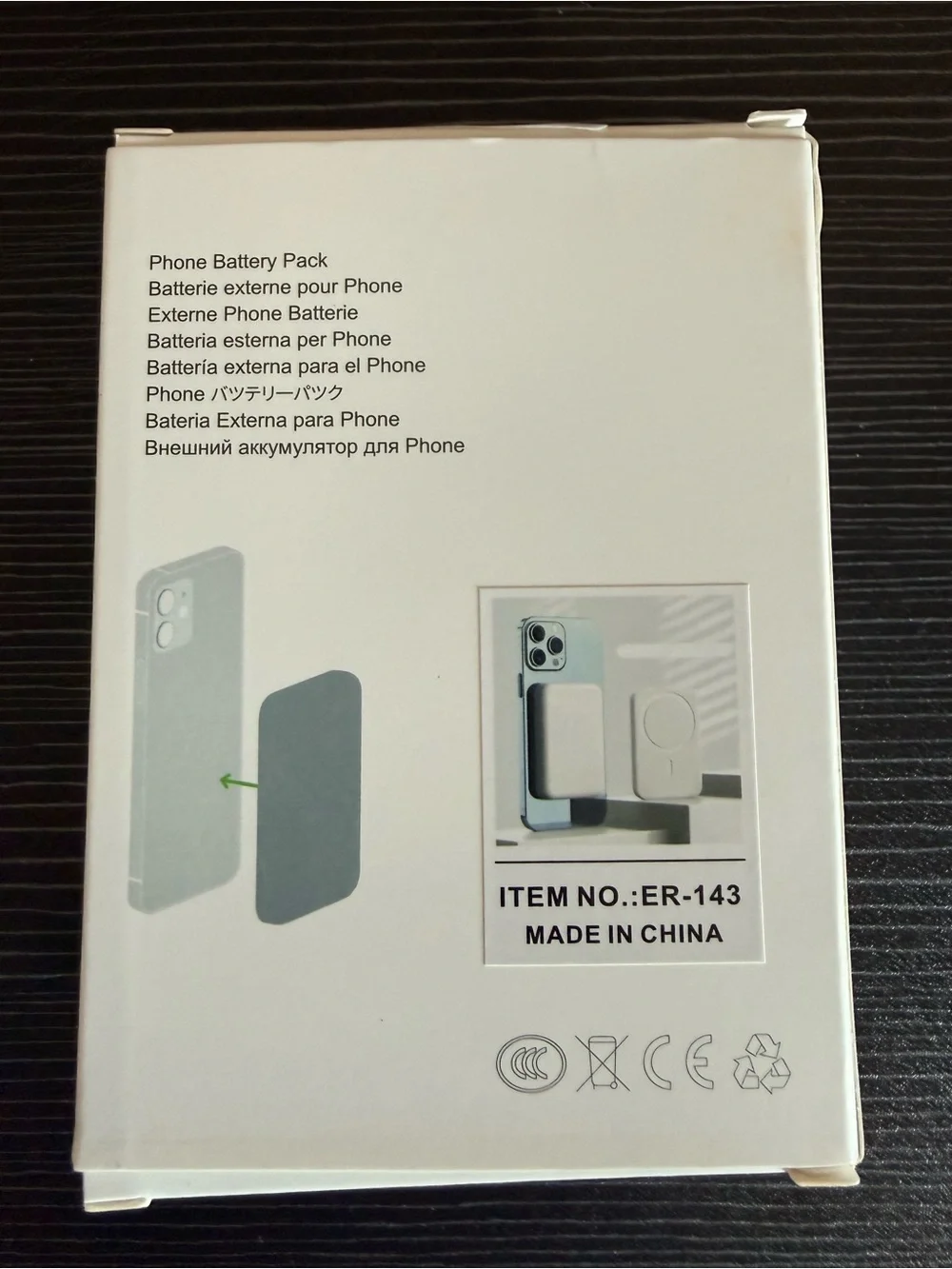 Magnetic Battery Pack - White